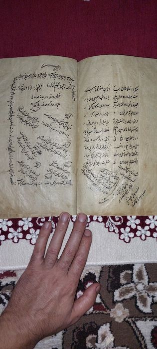Qadimiy, Tarixiy, Eski kitob Forsiy Arabiy tilda yozilgan