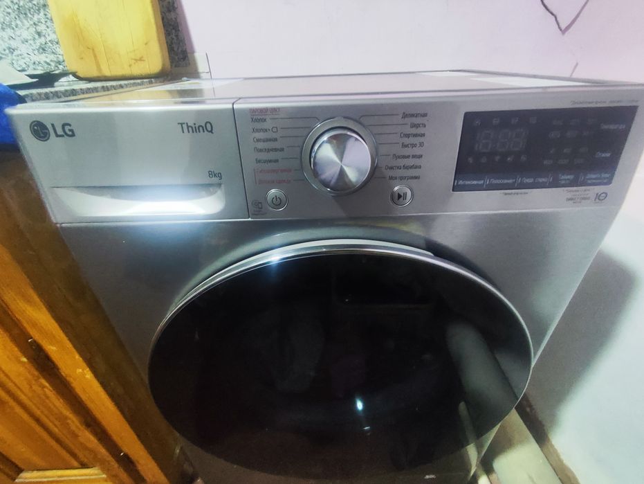 LG 8 kiloliy yengi sotladi