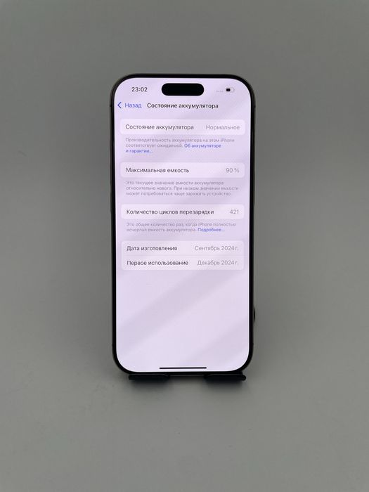 iPhone 16 Pro 256/90% в идеальном состоянии