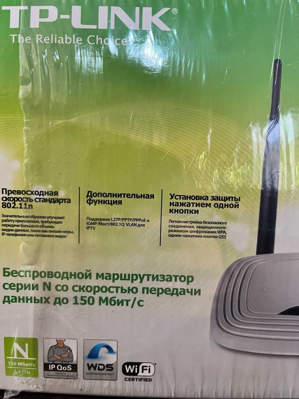 Роутер TP-LINK , модель TL-WR740N
