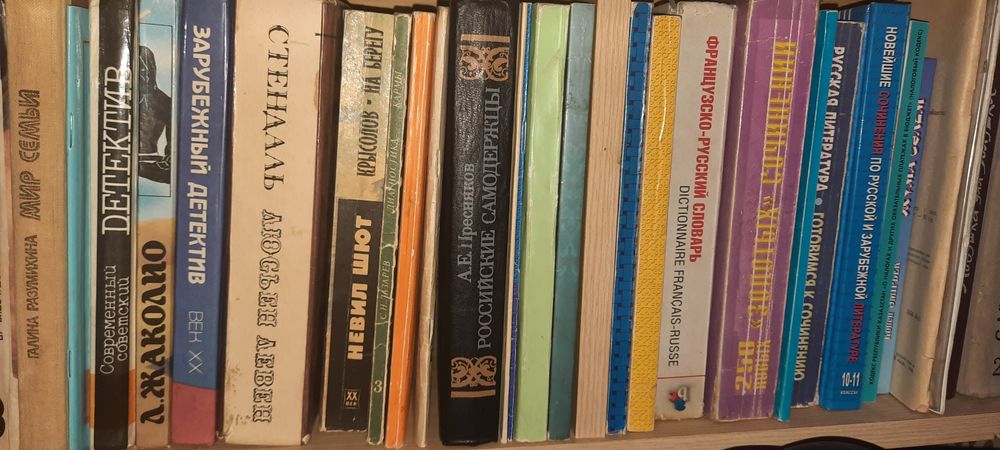 Книги-художественная,детективы,фантастика