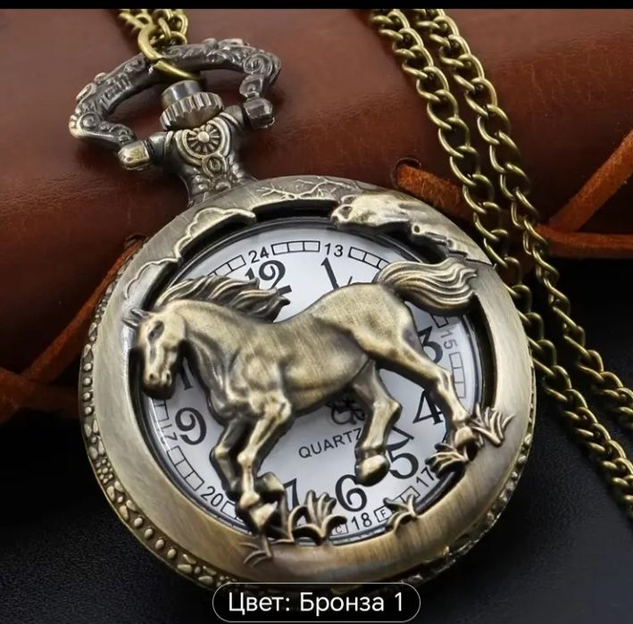 Продам карманные часы