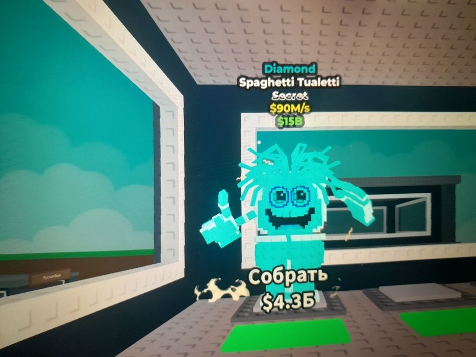 Продам брайнроты