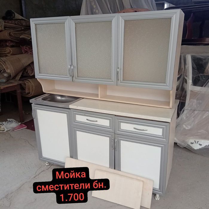 Нарсалар сотилади. Холати янгидай