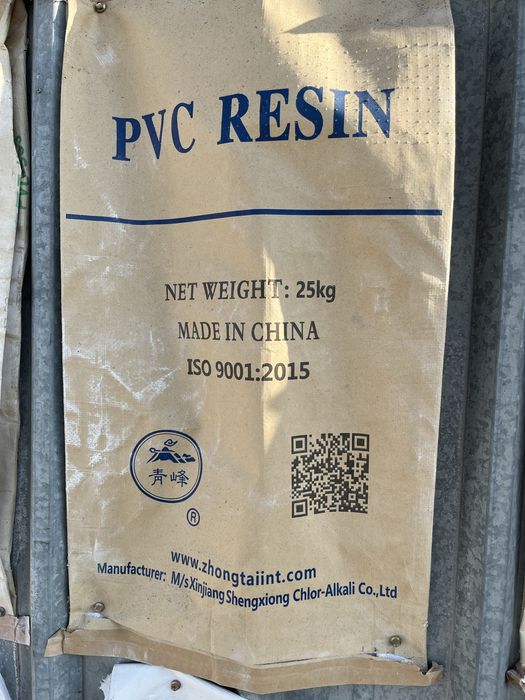 Прочные мешки б/у