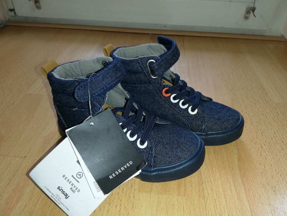 Детски кецове - Reserved