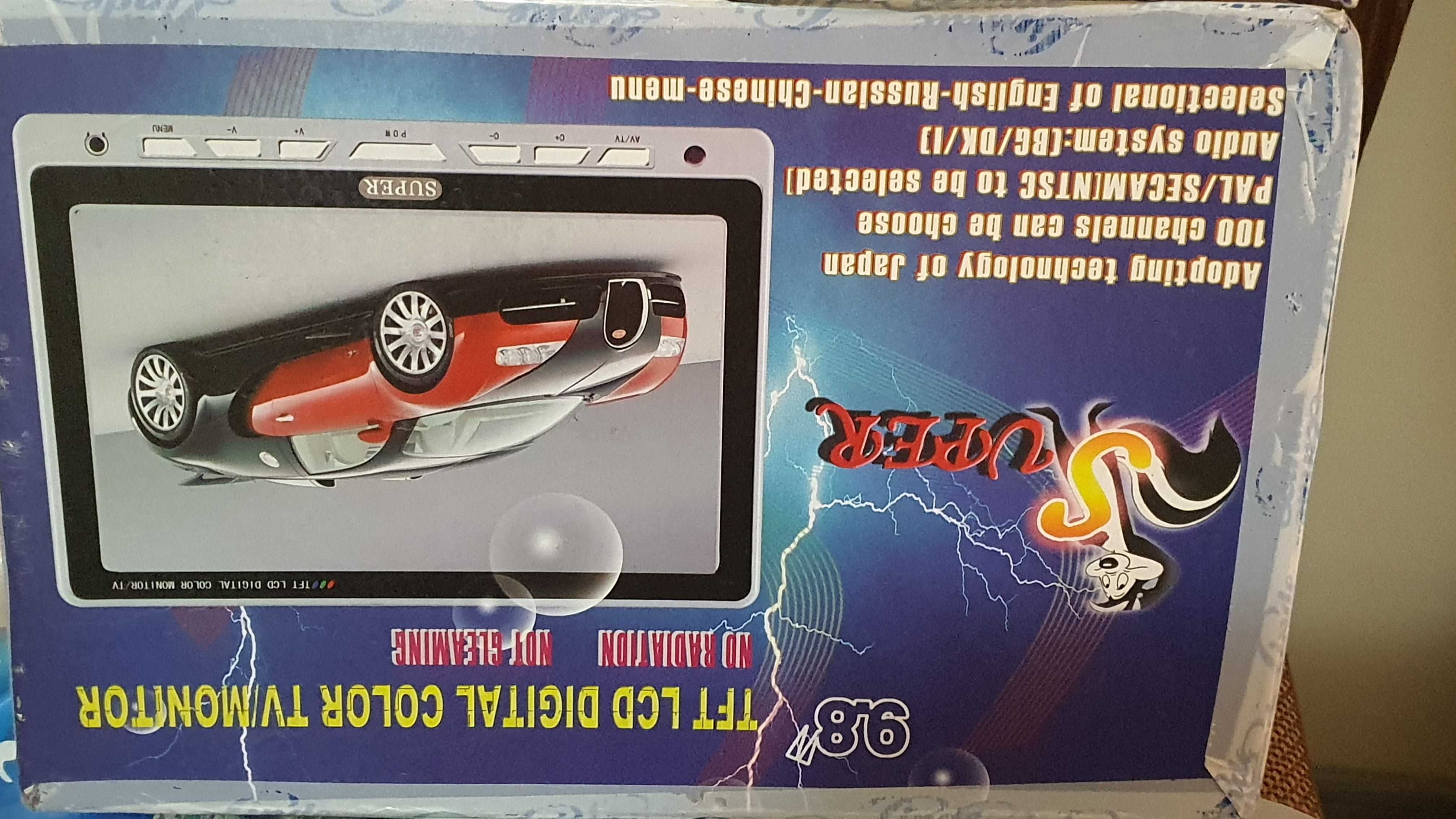 Телевизор за кола super TFT LCD tv