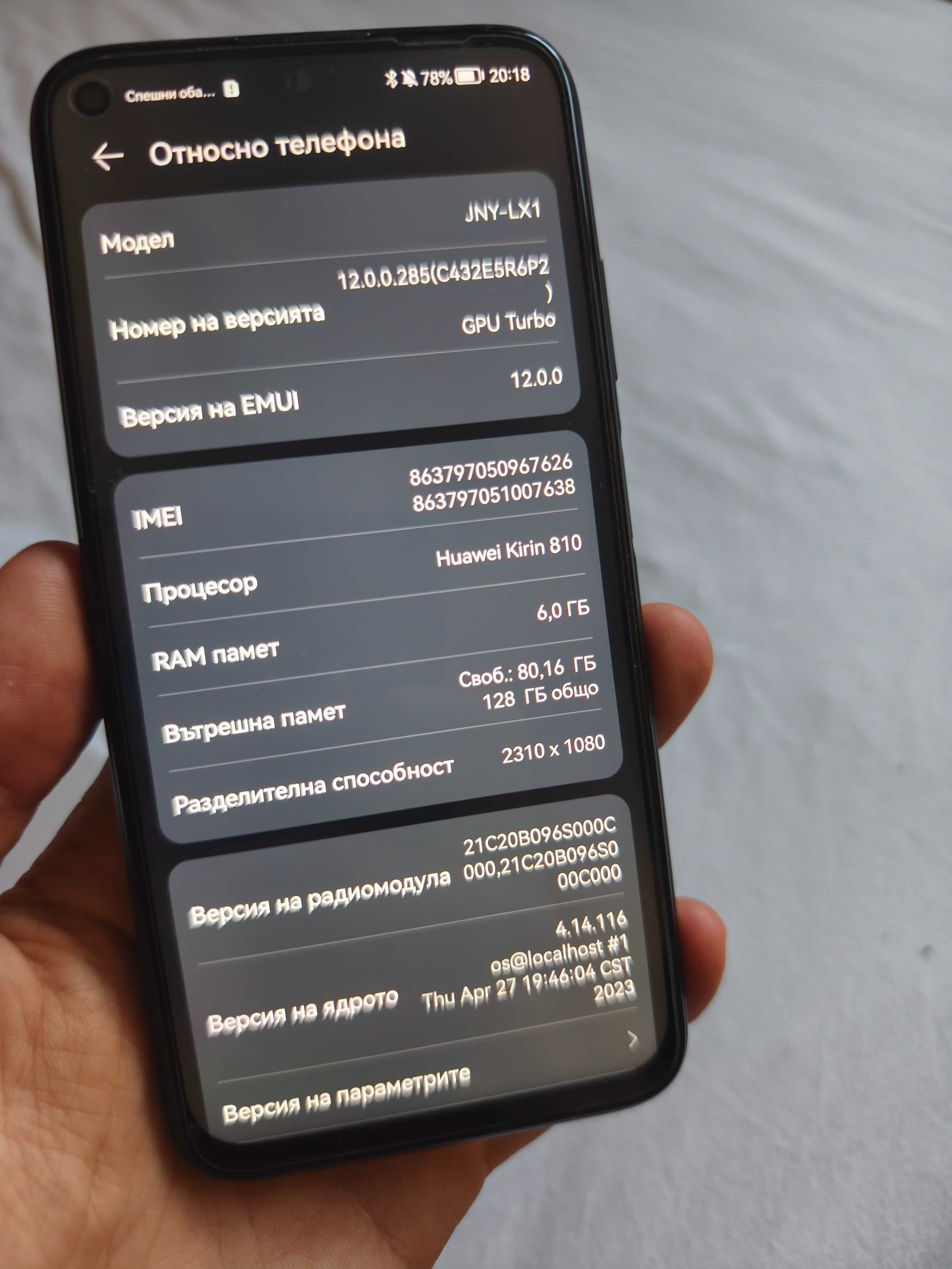 Смартфон Huawei P40 lite
