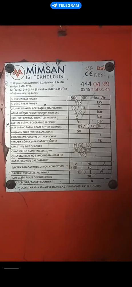 Оборудования для отапления