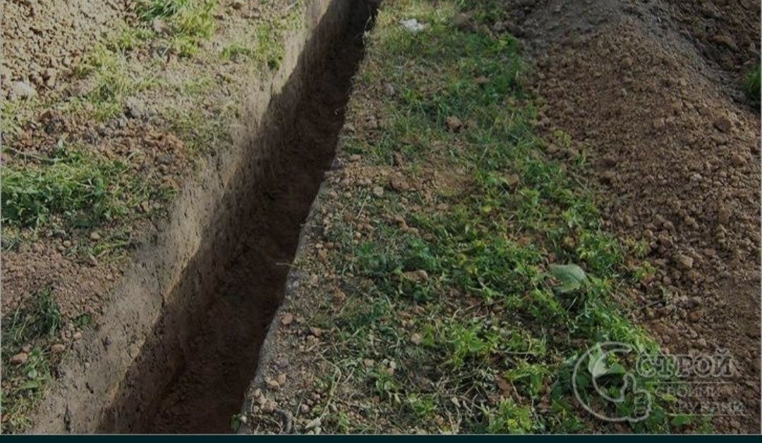 Яма урачи ура транше казиш