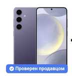 Самсунг галакси s24
