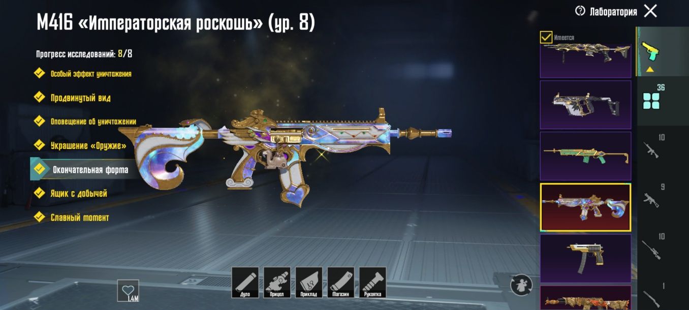 Продам аккаунт от pubg mobile
