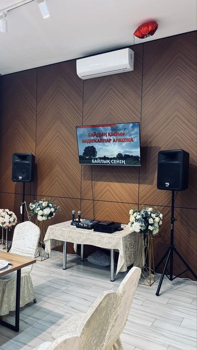 Аренда караоке.Новый обнавление-2025