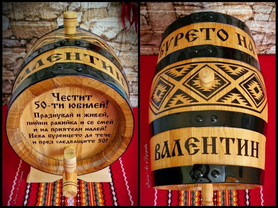 Гравирано буре/бъчва