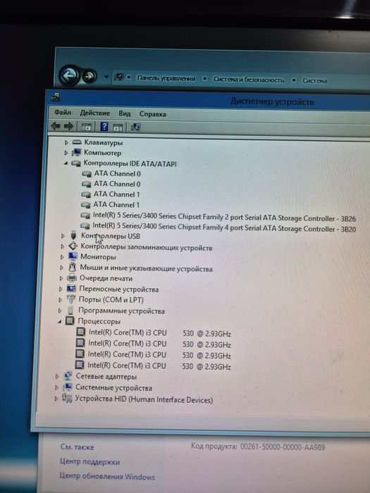 Компютер сотилади