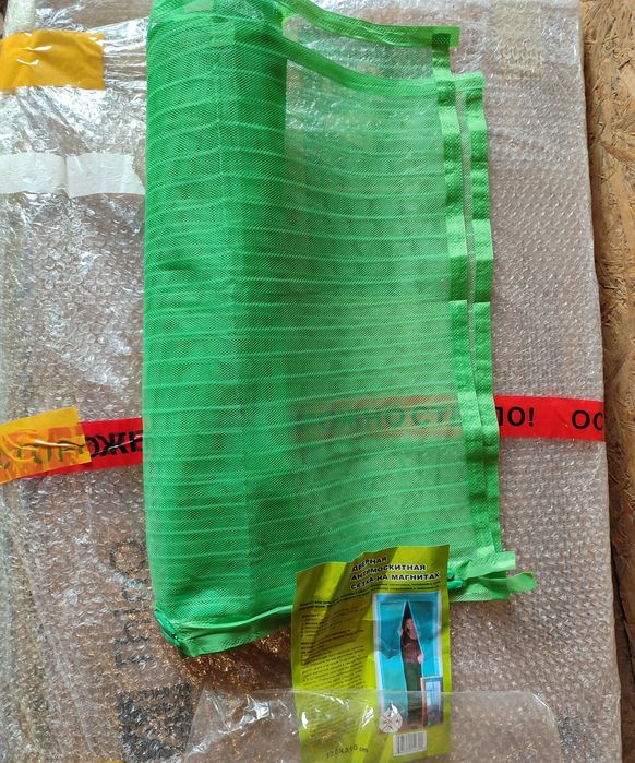 Продам сетка москитная дверная на магнитах.