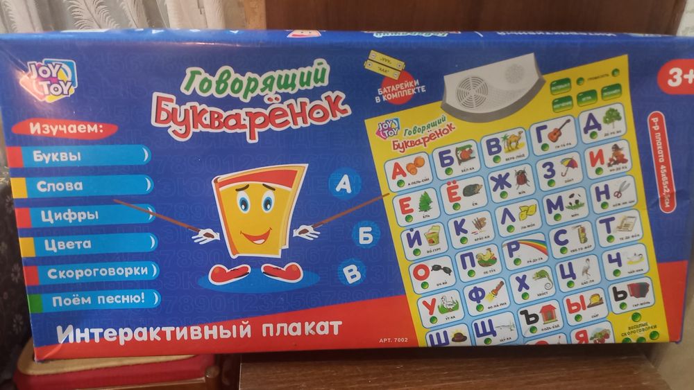 Игры для детей от 3 до 7 лет