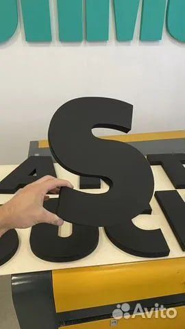 Наружная реклама. (Вывески, буквы, стенды, баннер, оракал, лайтбоксы)