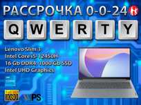Новые Lenovo 11.2024 г (Core i5-12 Gen, 16 Gb DDR4, 1000 Gb SSD)