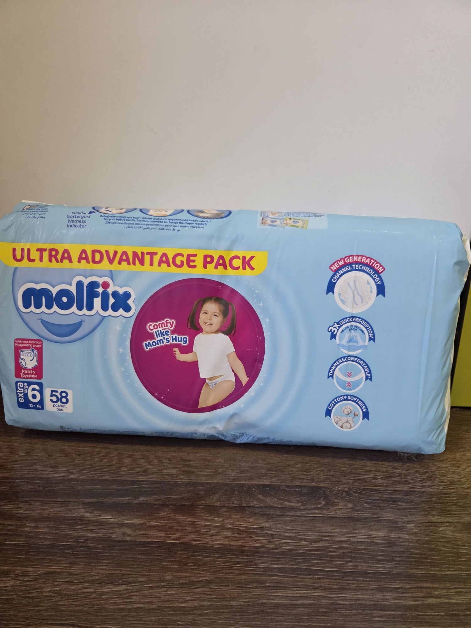 Гащички Molfix размер 6