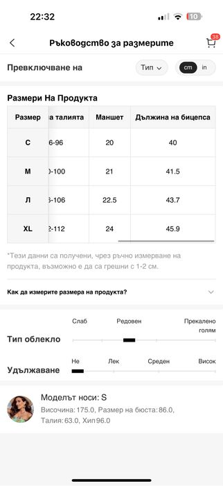 Рокля /бордо/ размер Л