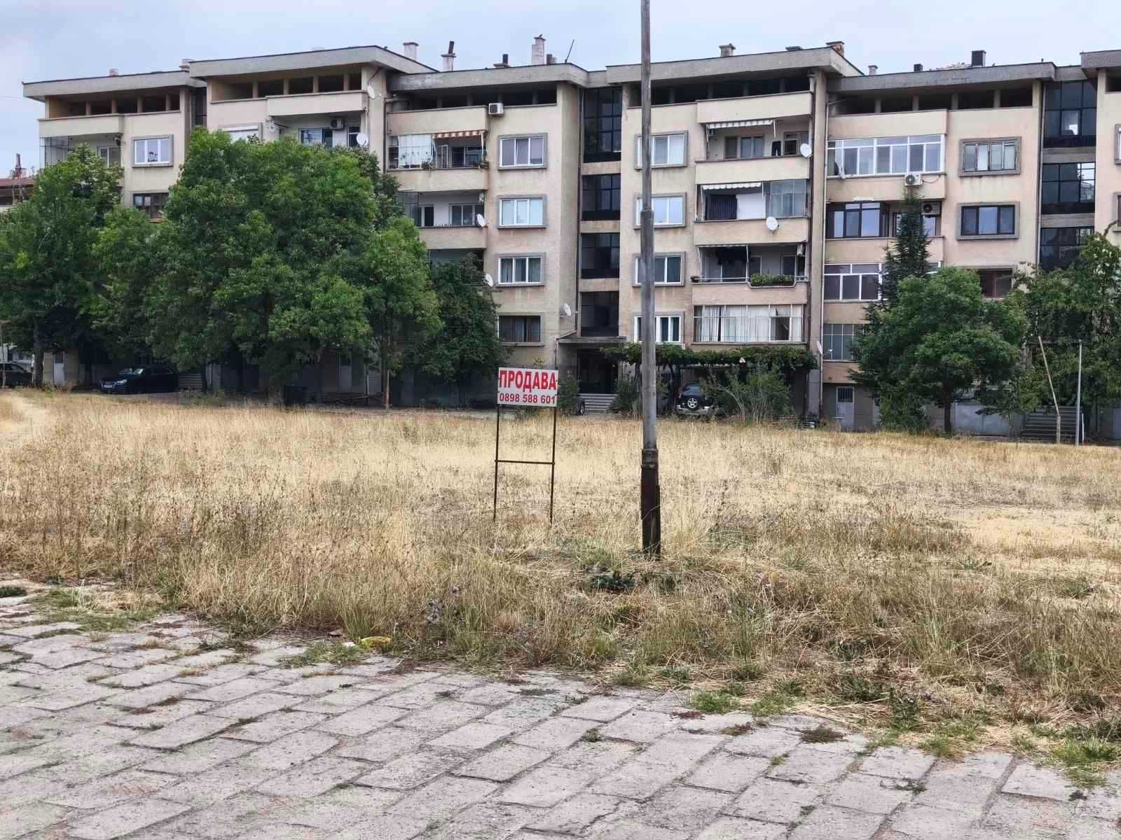 Продава ПАРЦЕЛ..