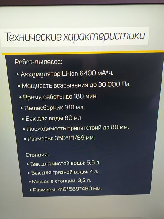 X50 ultra matrix Global Rus UZB