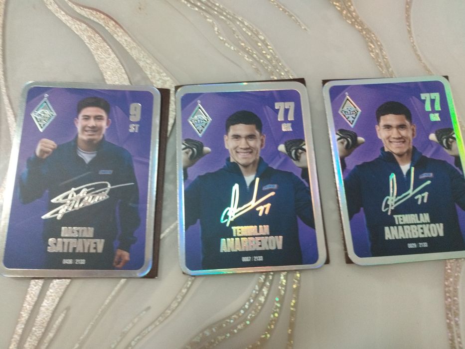 обмен карточками кайрат