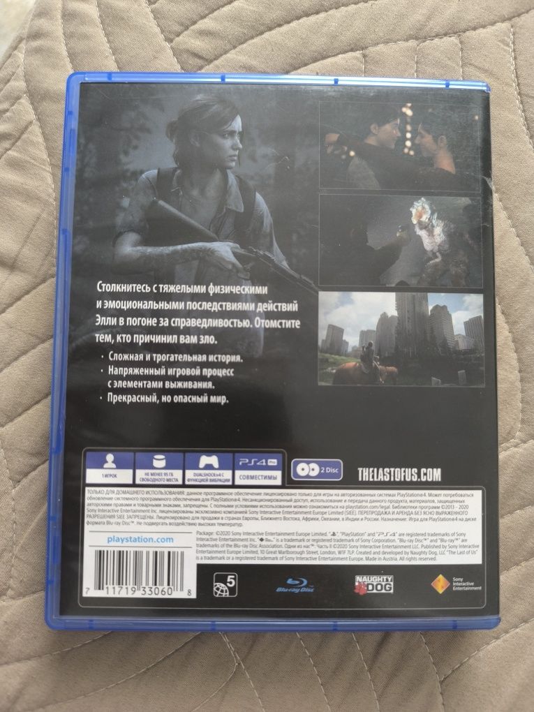 The last of us 1 и 2 часть Ps4 диск бу