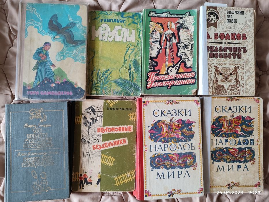 Продам детские книги