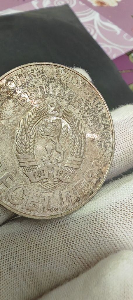 Сребърна монета с но минал 10 лева ( голямата Шипка )