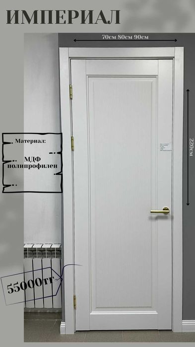 Двери и ламинаты со склада по оптовой цене