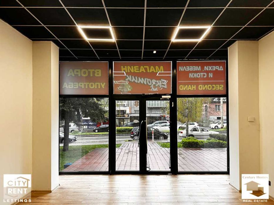 Дава се под наем Магазин в Велико Търново, Център - 61 кв.м за 330 € - Снимка #3