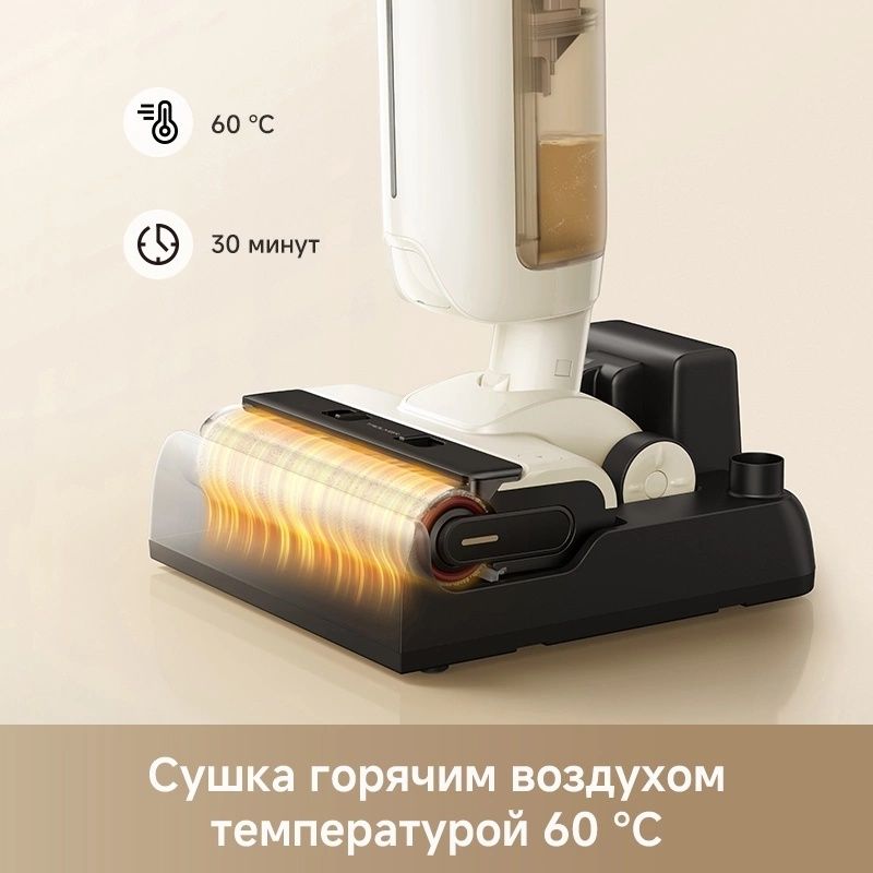 Моющий пылесос TROUVER K30 Mix white