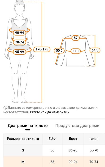 Уникална дамска жилетка