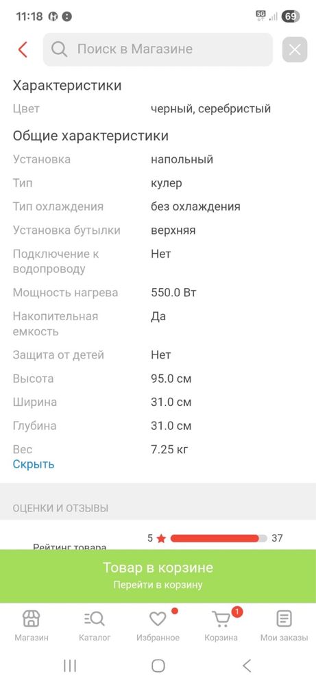 продам аппарат куллур