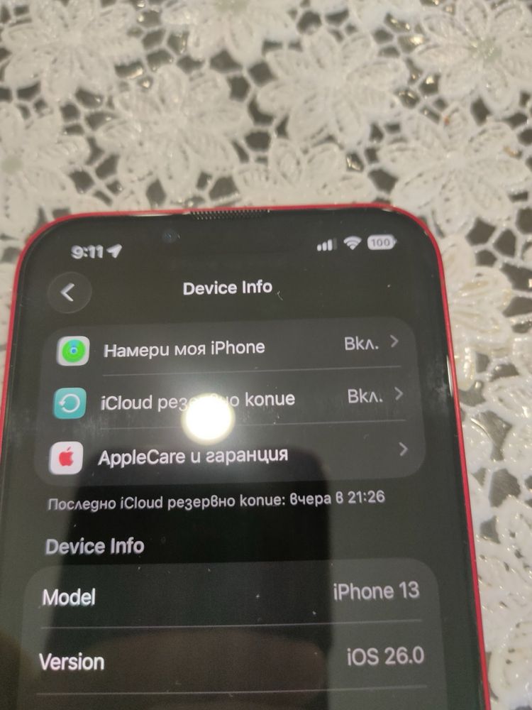 Iphone 13 много запазен