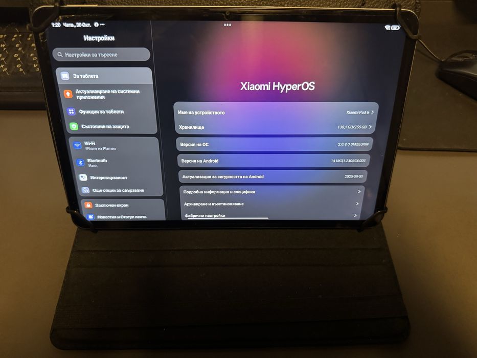 Xiaomi Pad 6 Gold 8GB/256GB 8840mAh