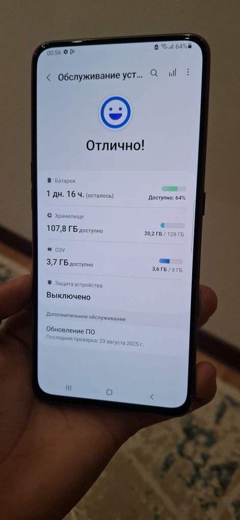 Sumsung Galaxy A80
