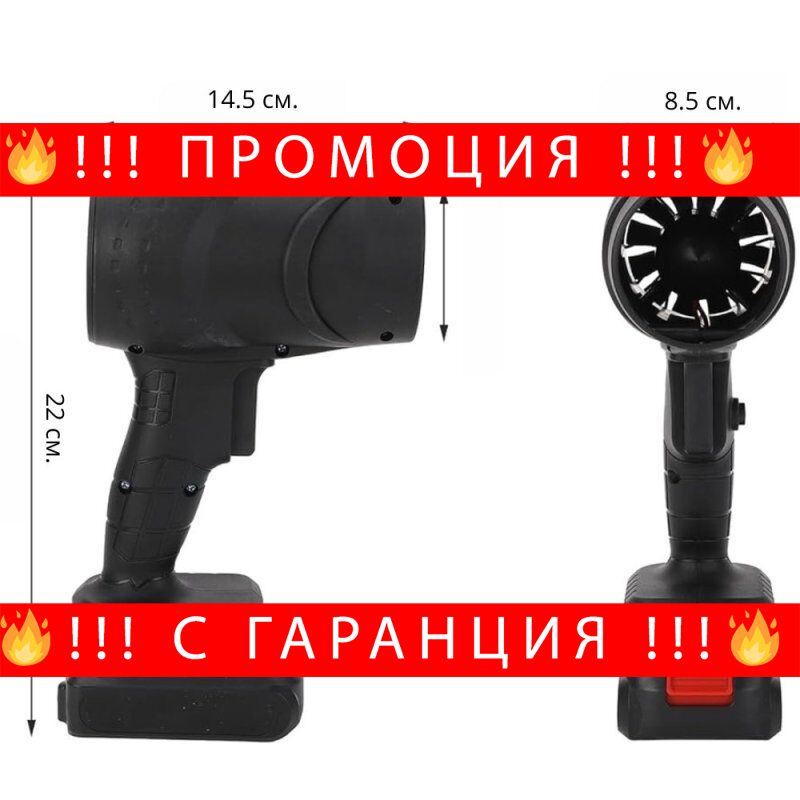 Ръчен зъбен душ, иригатор за почистване на плака – DentalShower