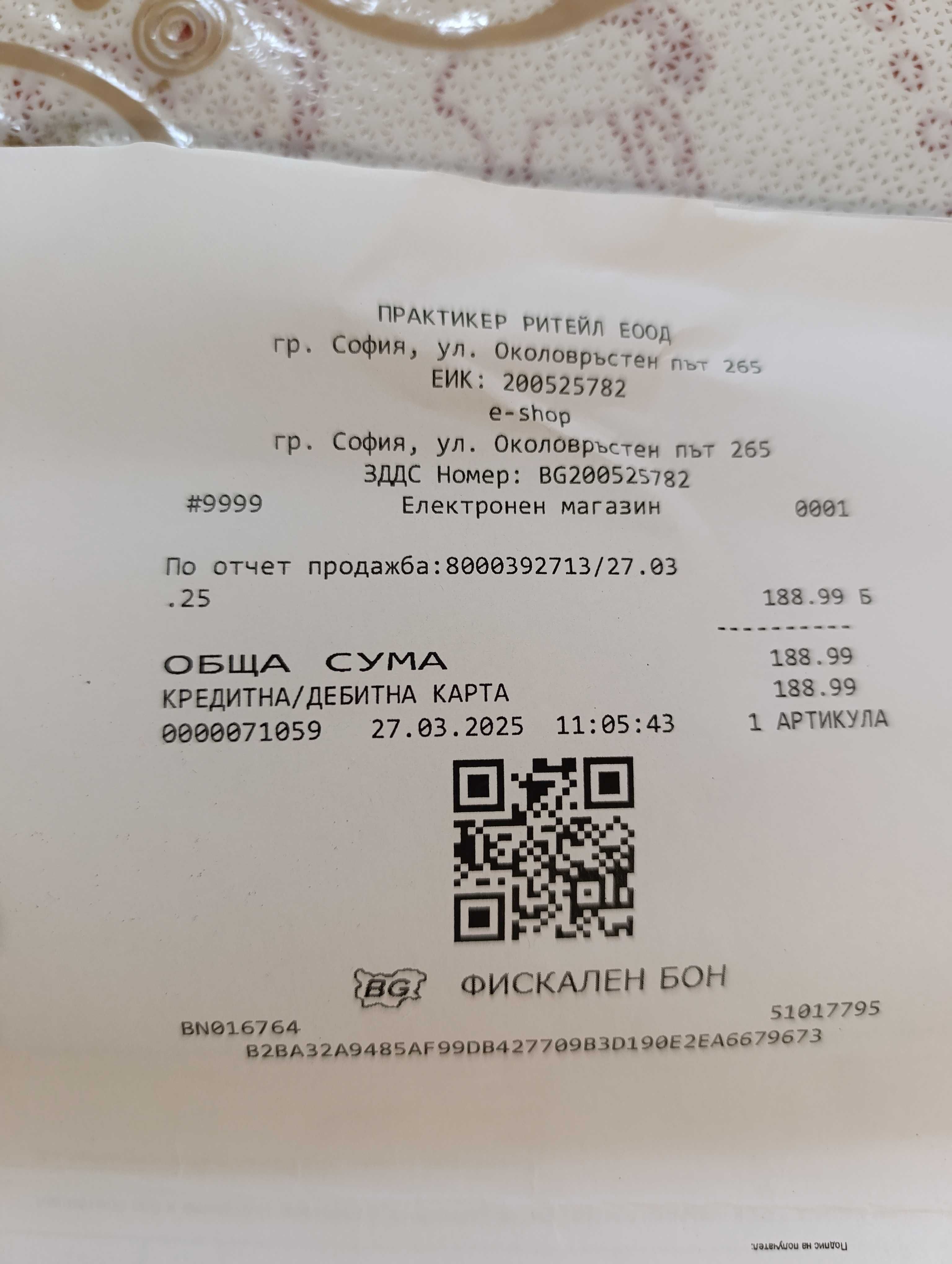 Дълбочинна сондажа помпа
