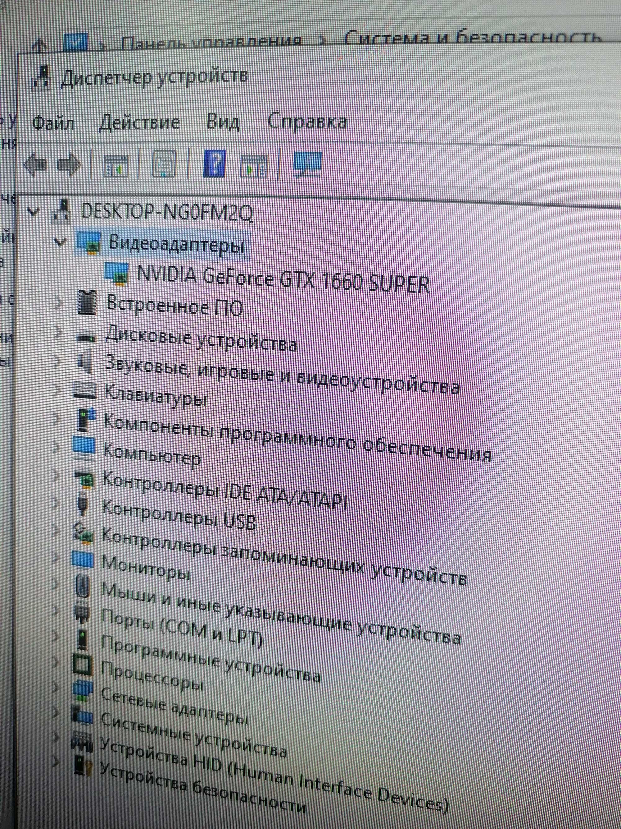 Игравой компьютер GTX1660super