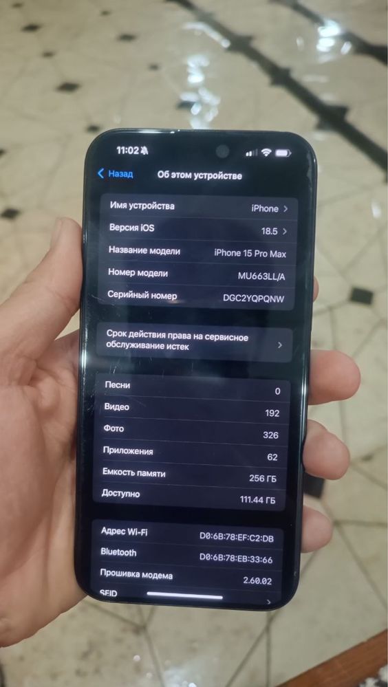 Iphone 15 pro max