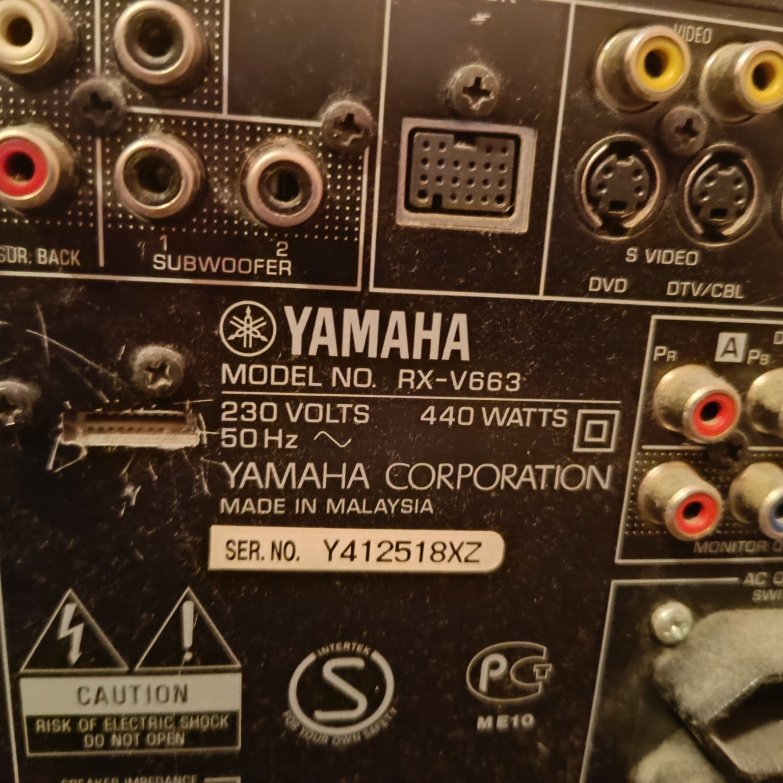 Yamaha 663  7.1, ресивър