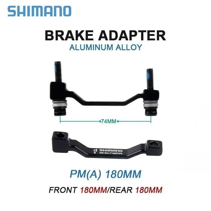 Адаптер Shimano для дисковых тормозов 180 мм, 203 мм