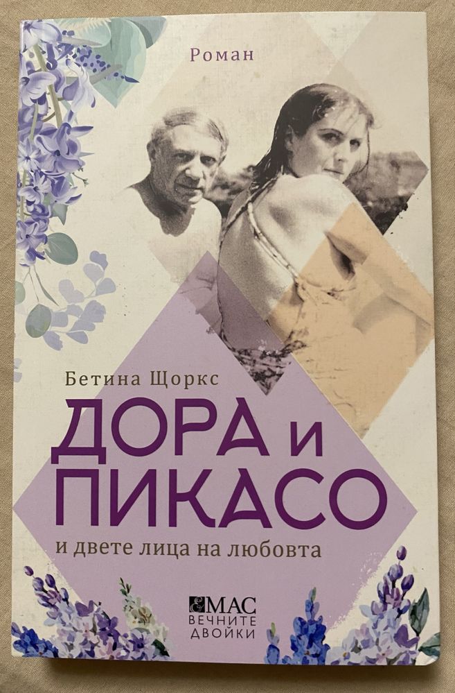 Книги в отлично състояние 3