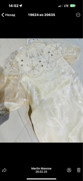 Yangi qizlar uchun kuylak