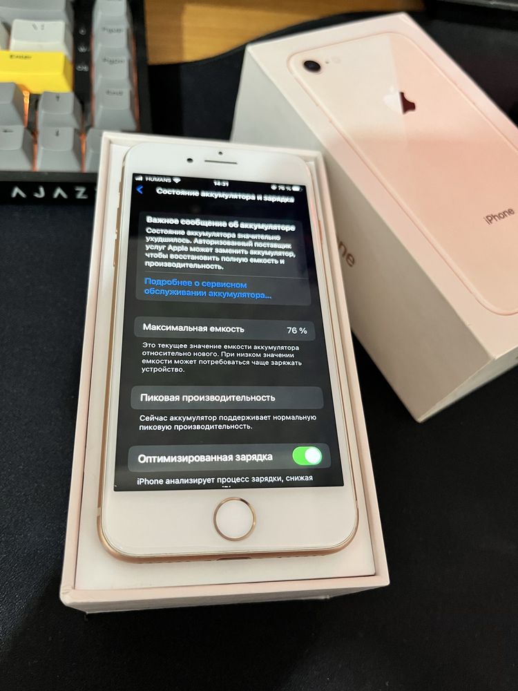 iPhone 8 Gold, 64 GB — Идеальное состояние