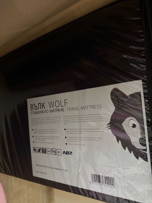 2X Детска Кошара 1 Ниво Cangaroo