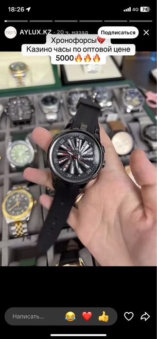 Стильные мужские часы.Perrelet. Козино часы